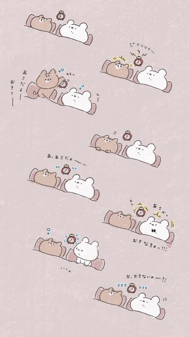 「しろくまななみん🐻🎨@nnmn_7」 illustration images(Latest)｜2pages