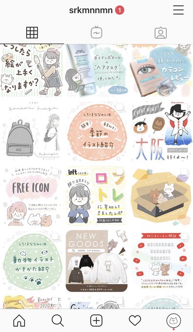 「しろくまななみん🐻🎨@nnmn_7」 illustration images(Latest)｜2pages