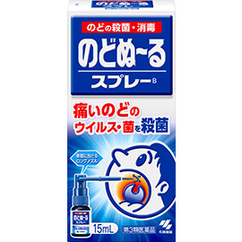 tuchinoko666's tweet photo. #うがい手洗いボディメンテ　は基準で　
＃PotassiumIodide　削除 https://t.co/EtyINGa2ly