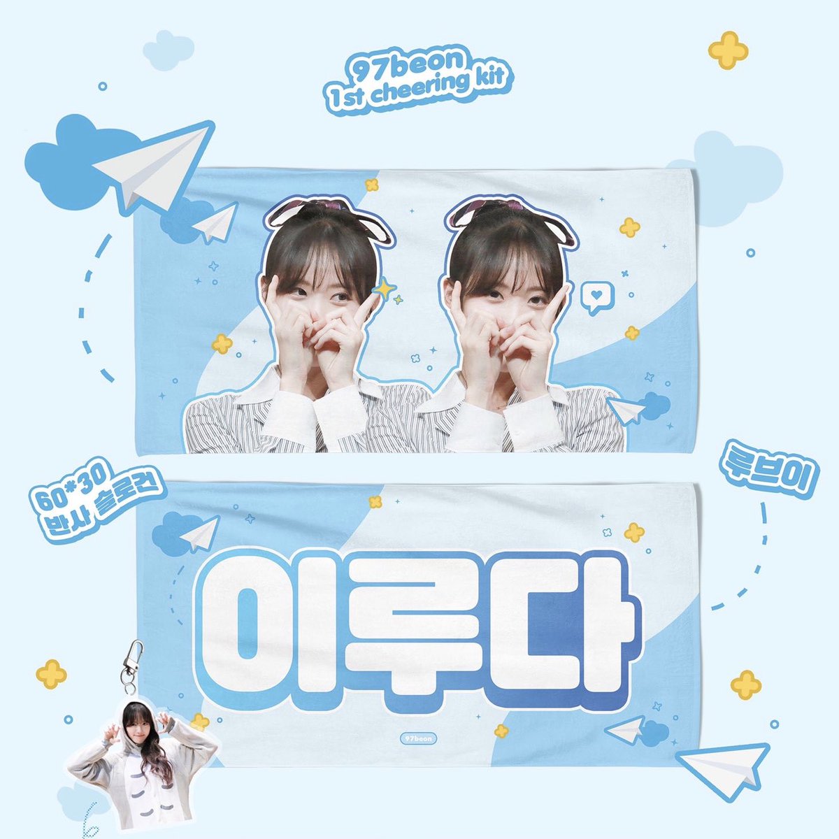 sbwstores's tweet photo. 🇹🇭 : สโลแกนลูดา @97beon

ー 700฿ (มัดจำ400)
ー สลก+ซอง+พกจ+เซ็ตฟตก+เซ็ตสตก
ー ขนาด 60×30
🌷ปิดรับ 18/02
💌DM

#WJSN #우주소녀 #ตลาดนัดwjsn #ตลาดนัดอูจอง #อูจองพลาซ่า #ลูดา #LUDA #루다 https://t.co/wzmro8kZQ4