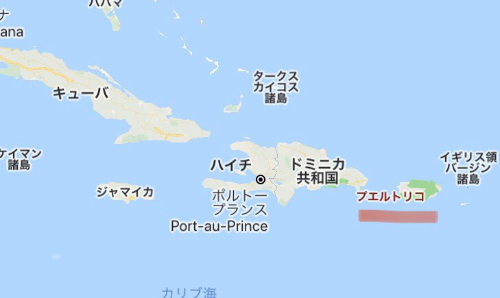 地図フリーク プエルトリコ 旅行中 書店に行った 米西戦争以降を教えるのはタブーだ 今も米の植民地である実態が明らかになるから と某店員が憤りながら歴史教科書を見せてくれた 18年で終わっている 確かに 外交 防衛以外は全面的自治