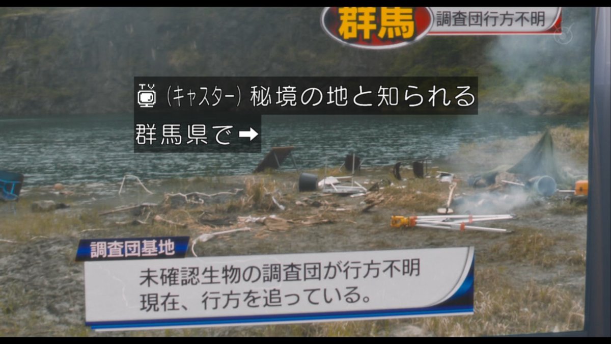 はな丸在twitter 上 群馬県では日常 翔んで埼玉https T Co Nvg13lsize Twitter