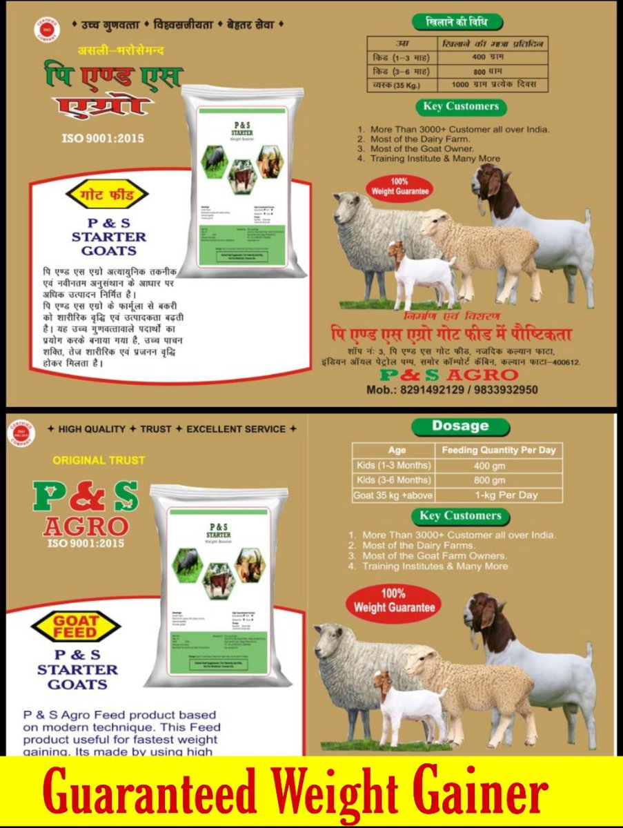 PSAGRO2 tweet picture