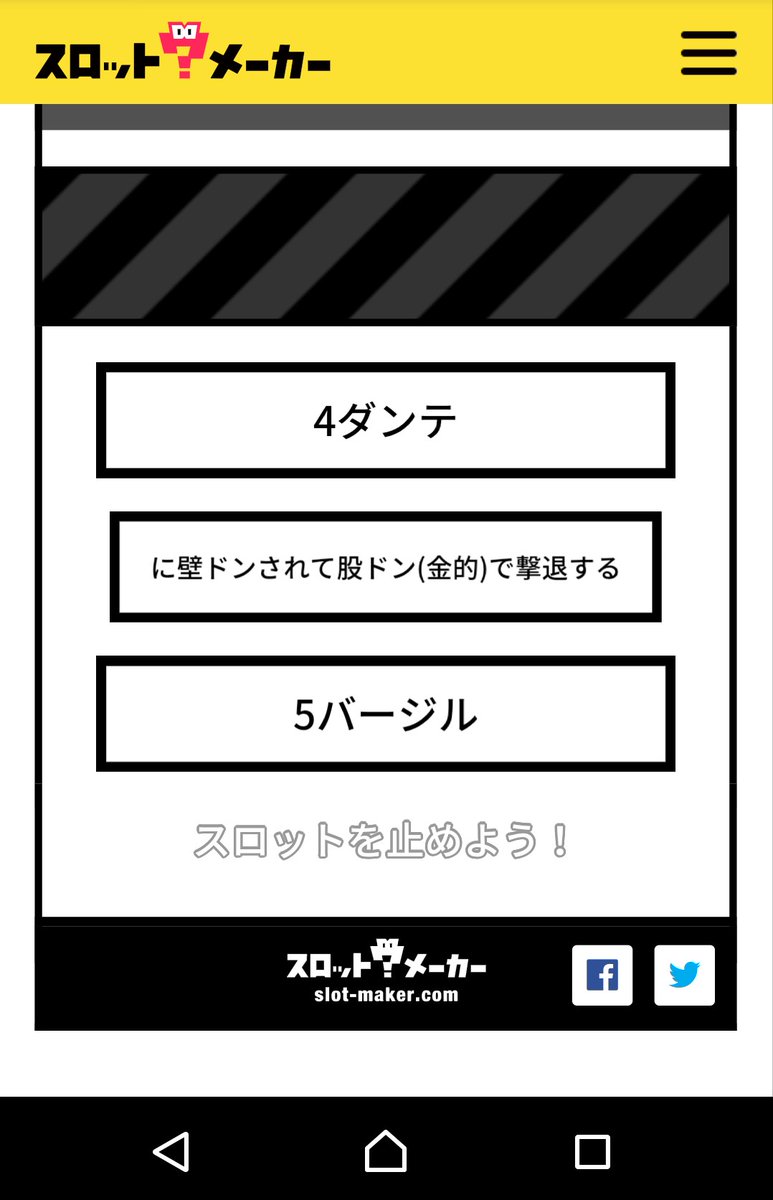お題箱より 