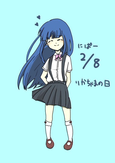 にぱーの日のtwitterイラスト検索結果 にぱーの日のtwitterイラスト検索結果
