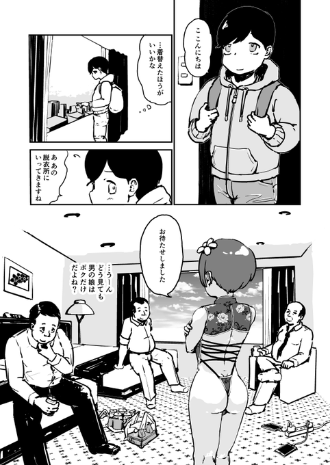 サンプル2/2 