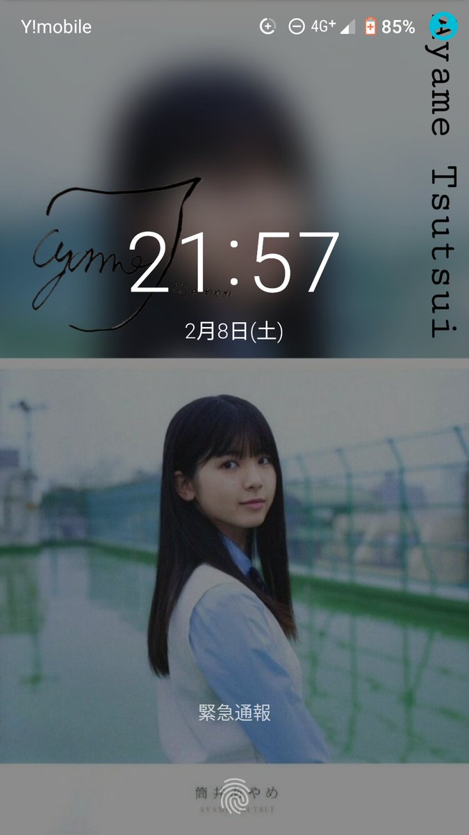 O Xrhsths みずき Sto Twitter 乃木坂46 筒井あやめ 秋元真夏 松村沙友理 桜井玲香 の壁紙 配布です 欲しい方はフォローandrtお願いします 15rtでフリー配布 また アカウント名変えました これからは壁紙配布も行いつつ 坂道に関するツイートもしていく予定です