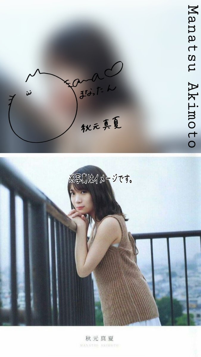 O Xrhsths みずき Sto Twitter 乃木坂46 筒井あやめ 秋元真夏 松村沙友理 桜井玲香 の壁紙 配布です 欲しい方はフォローandrtお願いします 15rtでフリー配布 また アカウント名変えました これからは壁紙配布も行いつつ 坂道に関するツイートもしていく予定です