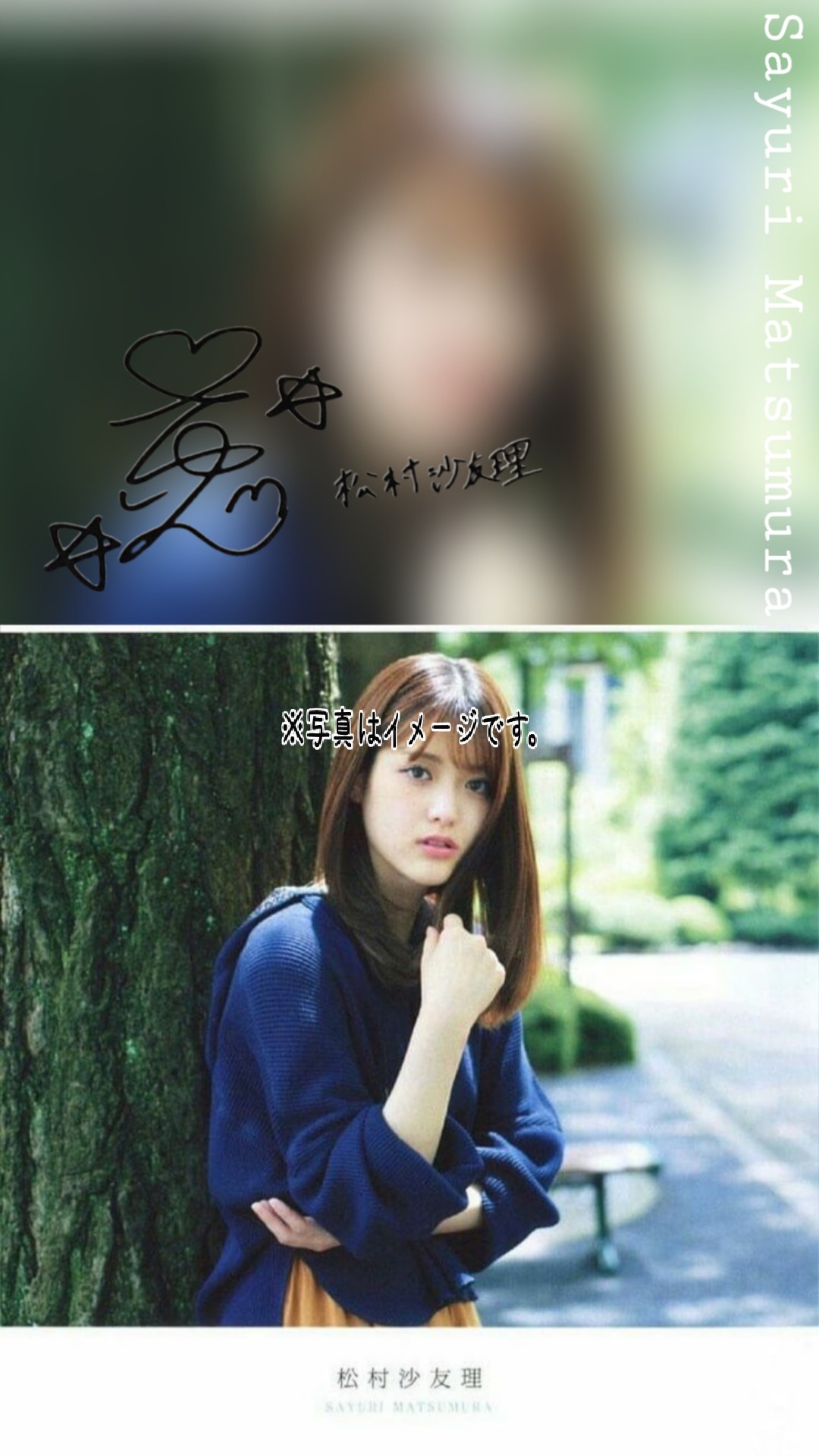 みずき 乃木坂46 筒井あやめ 秋元真夏 松村沙友理 桜井玲香 の壁紙 配布です 欲しい方はフォローandrtお願いします 15rtでフリー配布 また アカウント名変えました これからは壁紙配布も行いつつ 坂道に関するツイートもしていく予定です これからも