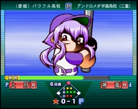 一文無 Auf Twitter パワプロ13で登場する神高は12同様ラスボスでオーバーヒートシステムのカットインが少し怖い 昔のシリアスな神高が好きな人もいれば今のギャグキャラの方が好きって人もいるし難しいですね