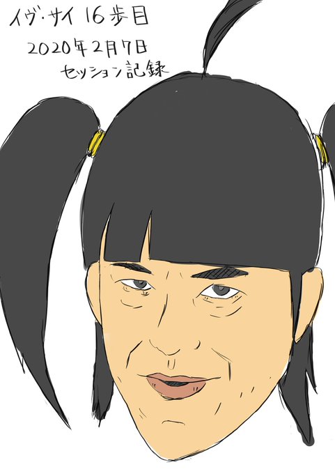 猪木のtwitterイラスト検索結果 古い順