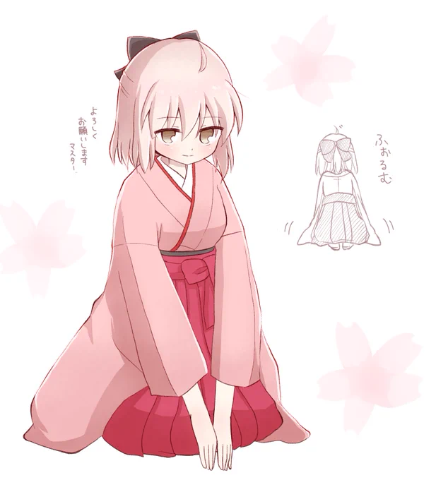 袴でお辞儀したときのフォルム極めてかわいい 