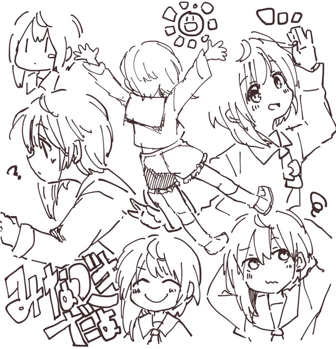 自由に描きすぎた (水無月です… 