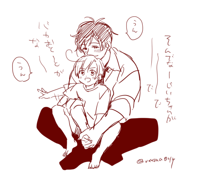 xxxma0214's tweet photo. 西ロマだッッッ https://t.co/DrQIZkfoGf