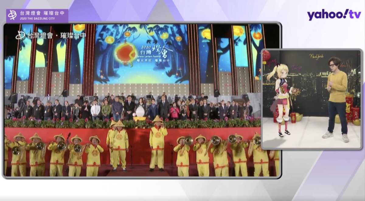 pandakunlog's tweet image. 浩哥真辛苦，要練習跟虛擬世界的虎妮（空氣）講話...
但其實虎妮的影子比較明顯，反而浩哥比較像虛擬的... www
#HowFun
#台中燈會