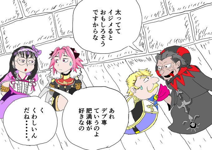 ゴルドルフ を含むマンガ一覧 ツイコミ 仮 ゴルドルフ を含むマンガ一覧 ツイコミ 仮
