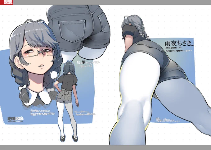 #地味尻娘 #コミティア131 #お品書き
今更ですが【地味尻娘】とはこんな感じのイラスト集なのです。

着衣尻、デニム尻がお好きな方に届けばと思います? 