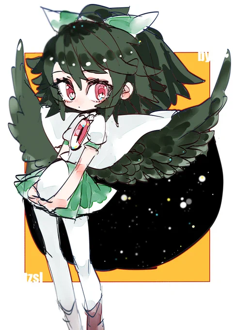 quell. 