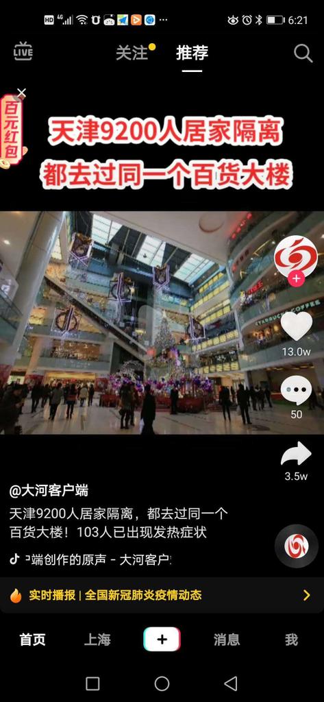 LUOLUO7777's tweet photo. https://t.co/vnhjtGI74N