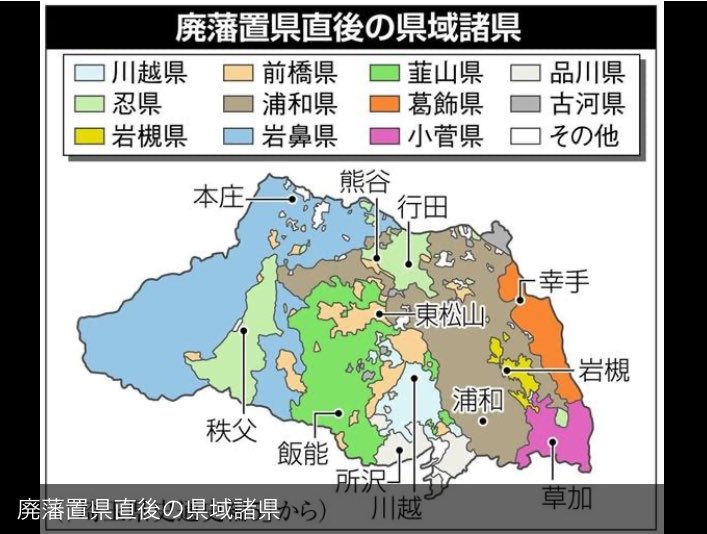 他に名産はねえのか:埼玉には県内で一致する名産物がないのだ……。
個々に名産物を主張しまとまりがないのだが、それも埼玉自体江戸時代に南部は将軍直轄領、それ以外は細切れ藩でなんなら鳥取藩の飛び地があったほどなので仕方ないかもしれない。 