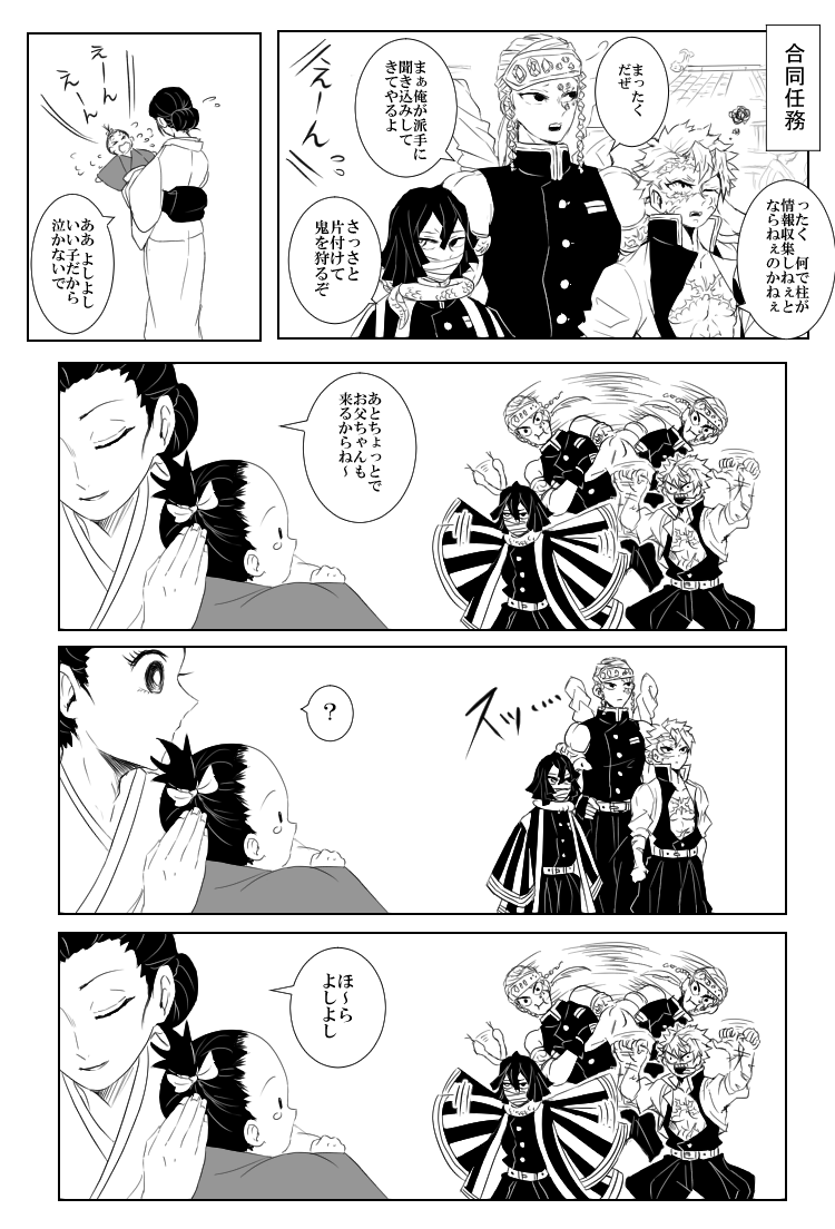 エンターテイメント柱 