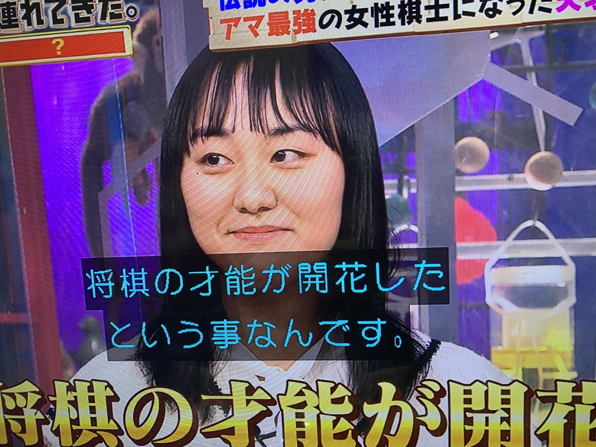 普通の女の子だったのに謎のおじいさんが生み出した秘伝の将棋の技を教わったら将棋界最強の中学生になってしまった人 激レアさん 2ページ目 Togetter