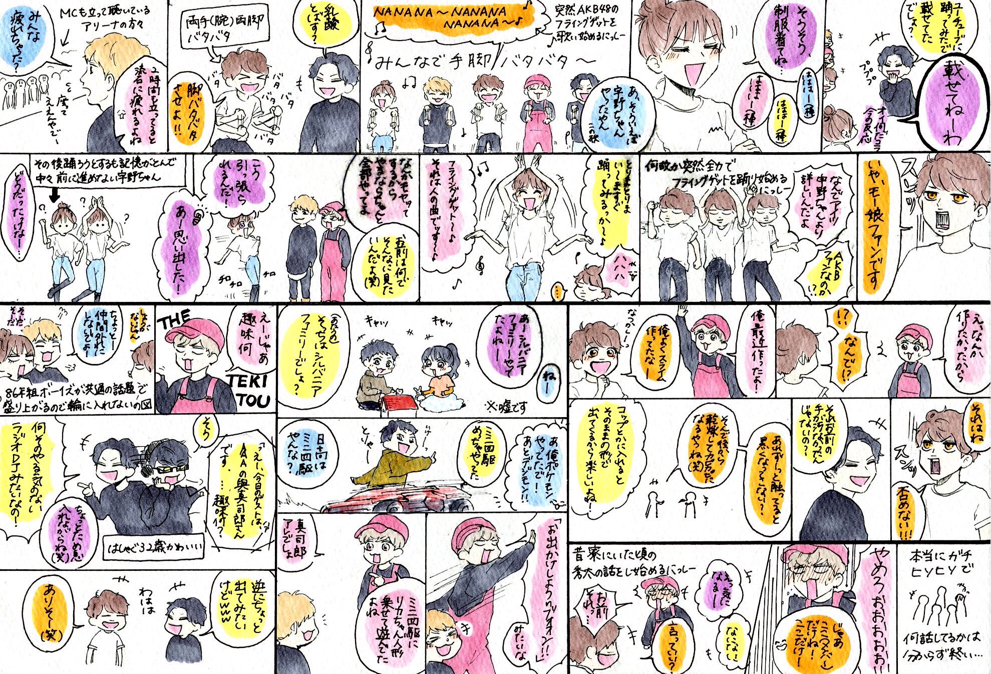 夢愛(休止中) على X: 