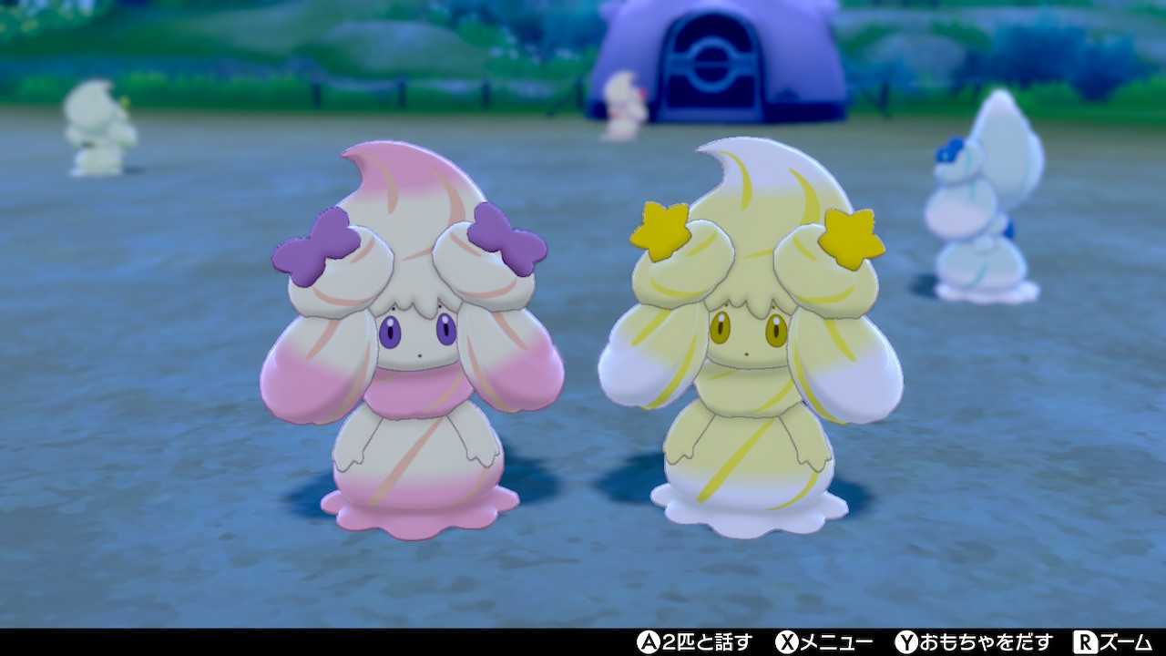 真雪 ポケモン スターアメざいくとリボンアメざいく結構貯まったから進化させてみたーよ コンプには程遠い ポケモン剣盾 マホイップ T Co 3rq3vzokq5 Twitter 真雪 ポケモン スターアメざいくとリボンアメざいく結構貯まったから進化させてみたーよ コンプには程遠い ポケモン剣盾 マホイップ T Co 3rq3vzokq5 Twitter