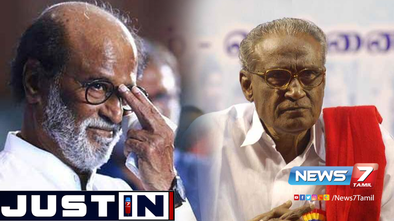 News7 Tamil (@news7tamil) on Twitter photo #JUSTIN
ரஜினி நடிப்போடு நிறுத்திக்கொள்வது நல்லது; நாட்டில் எத்தனை மாநிலங்கள் இருக்கிறது என்பது கூட அவருக்குத் தெரியாது; பட்ஜெட்டிற்கு எவ்வளவு நிதி ஒதுக்கப்படுகிறது என்பதும் அவருக்கு தெரியாது - தா.பாண்டியன்
ns7.tv | #ThaPandiyan #Rajinikanth <a href="/rajinikanth/">Rajinikanth</a> #JUSTIN
ரஜினி நடிப்போடு நிறுத்திக்கொள்வது நல்லது; நாட்டில் எத்தனை மாநிலங்கள் இருக்கிறது என்பது கூட அவருக்குத் தெரியாது; பட்ஜெட்டிற்கு எவ்வளவு நிதி ஒதுக்கப்படுகிறது என்பதும் அவருக்கு தெரியாது - தா.பாண்டியன்
ns7.tv | #ThaPandiyan #Rajinikanth <a href="/rajinikanth/">Rajinikanth</a>