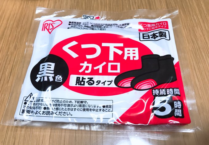 Twitterのコスプレ画像3