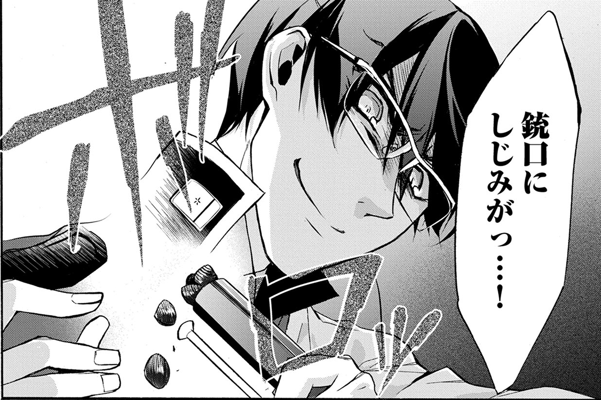 当選品 呪術廻戦 漫画 マンガ 非売品 原画 限定 限定盤 限定品 レア 初回 まんだらけオークション