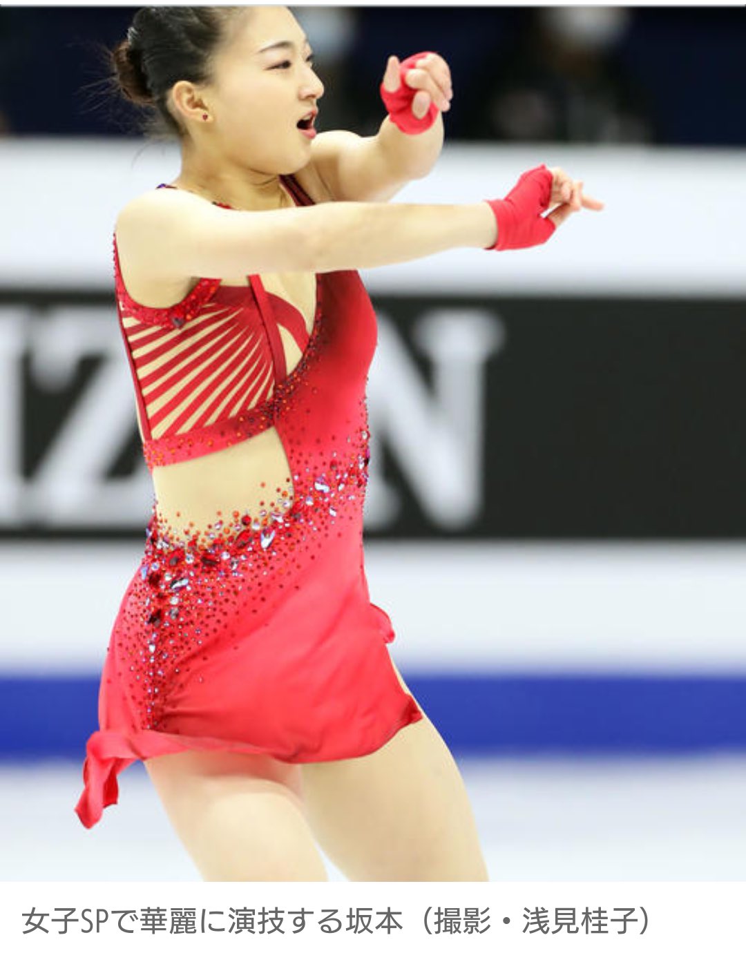 あっきー 坂本花織選手の衣装とても素敵だと思う そして坂本花織さんとても可愛いと思う T Co Mqnquk639w Twitter