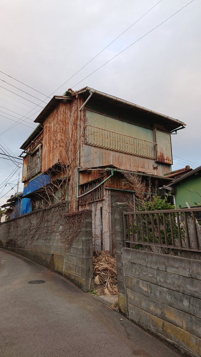 昭和家屋