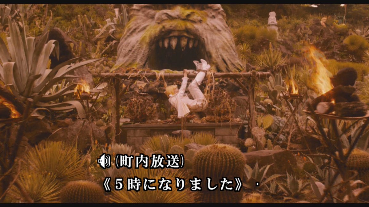 翔んで埼玉 群馬 翔んで埼玉 群馬