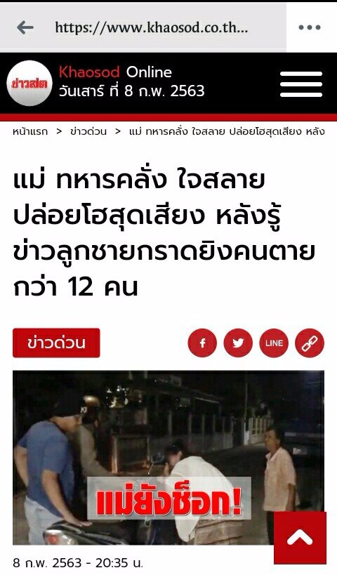 🐖พริกเผาหมูกรอบไข่ดาว🐖 tweet media