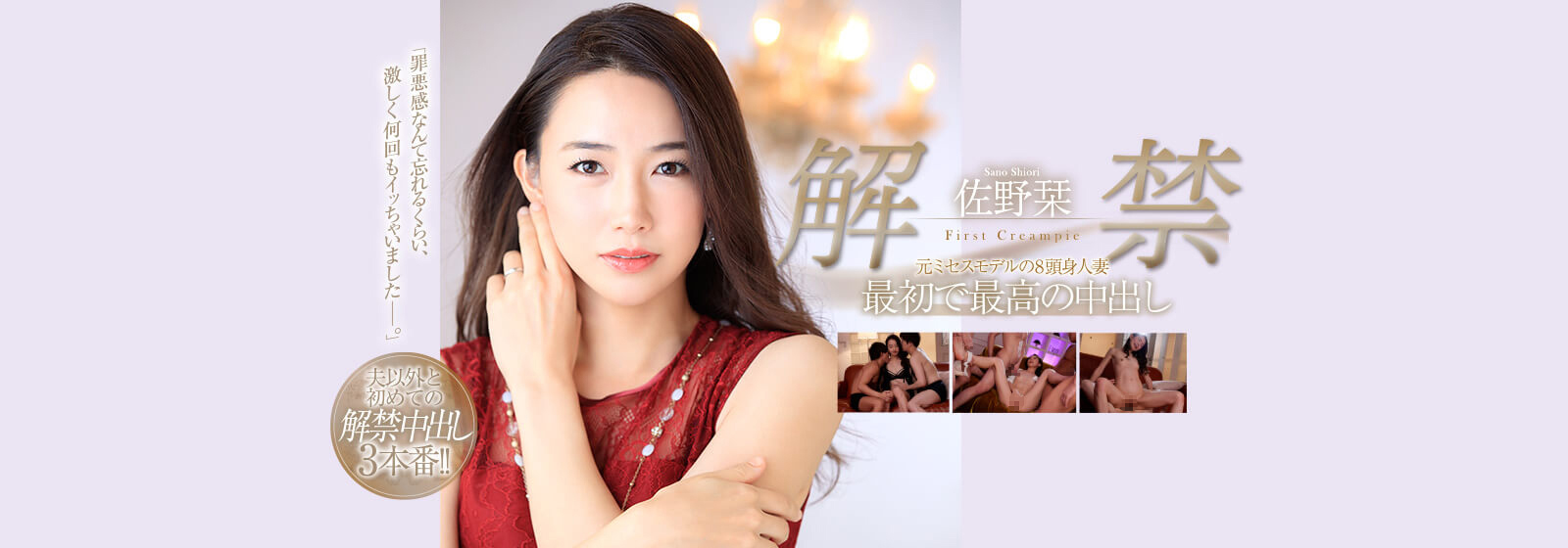 AVOHAYO (AV乜乜乜) on X: Madonna 2020年3月新作 (1) 解禁 元ミセスモデルの8頭身人妻 最初で最高の中出し 佐野栞  出演者：#佐野栞 品番：jul151 封面及預告： t.cokUUupxJnPk  予約：t.coQHL6NmQQvA t.co9eg7GKX32v  X