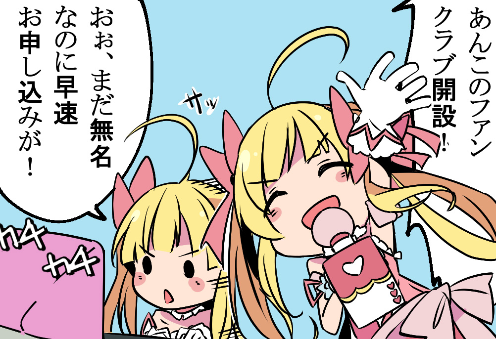 大森杏子 昔のネット用語クイズ コンピューターおばあちゃん とか Nhkの歌だから違うか ってあたしの事じゃなーい T Co Qyopagrc3d Twitter