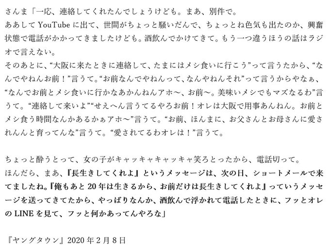 エムカク S Recent Tweets 2 تحليلات تويتر الرسومية الخاصة
