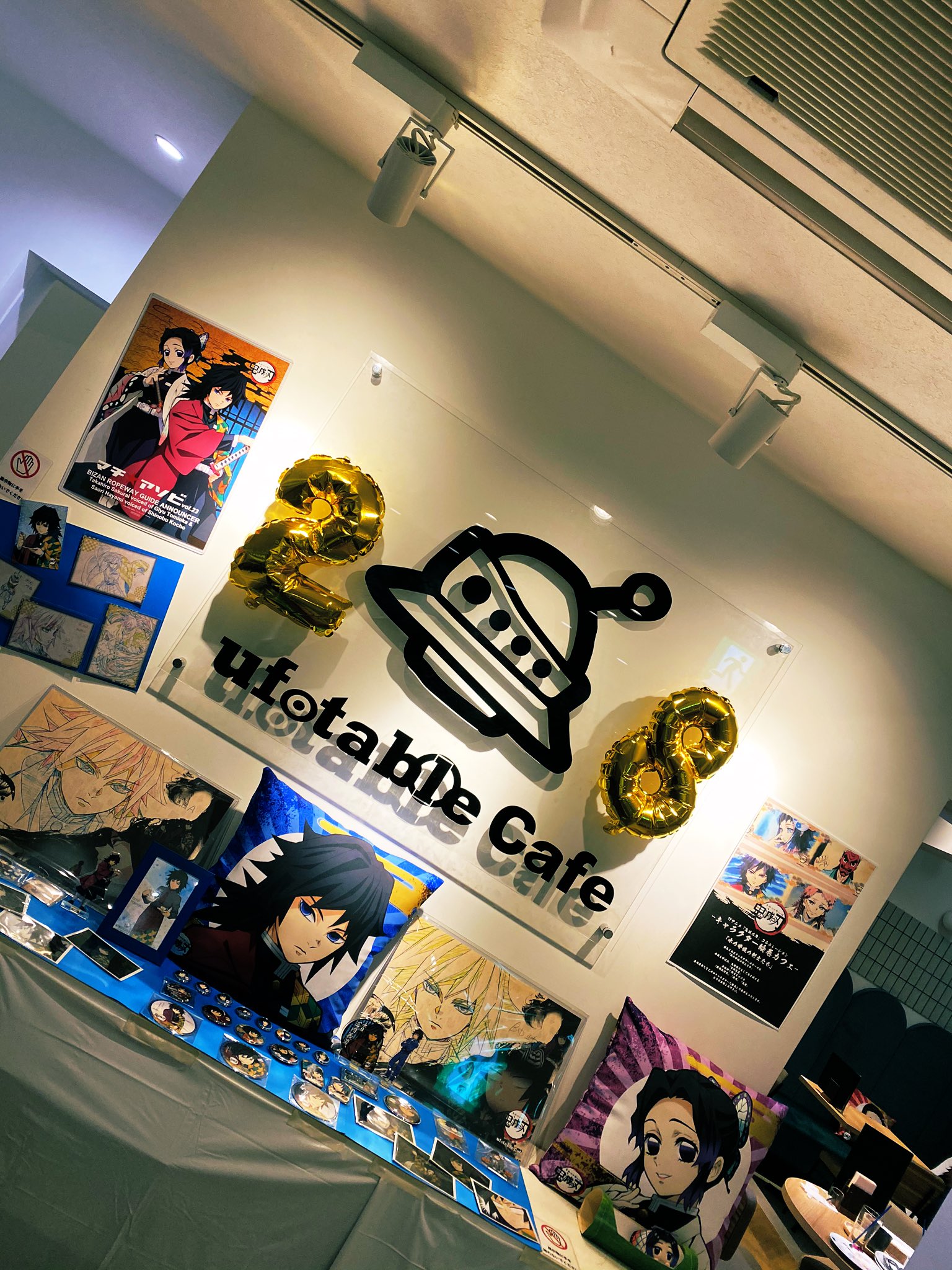Ufotable Cafe Nagoya マチ アソビcafe Nagoya A Twitter Ufotablecafe マチ アソビカフェ Nagoya 本日は 鬼滅の刃 水柱 冨岡義勇のお誕生日です お祝いの祭壇をスタッフが作成致しました カフェご利用のお客様とご一緒にお祝い出来れば幸いです