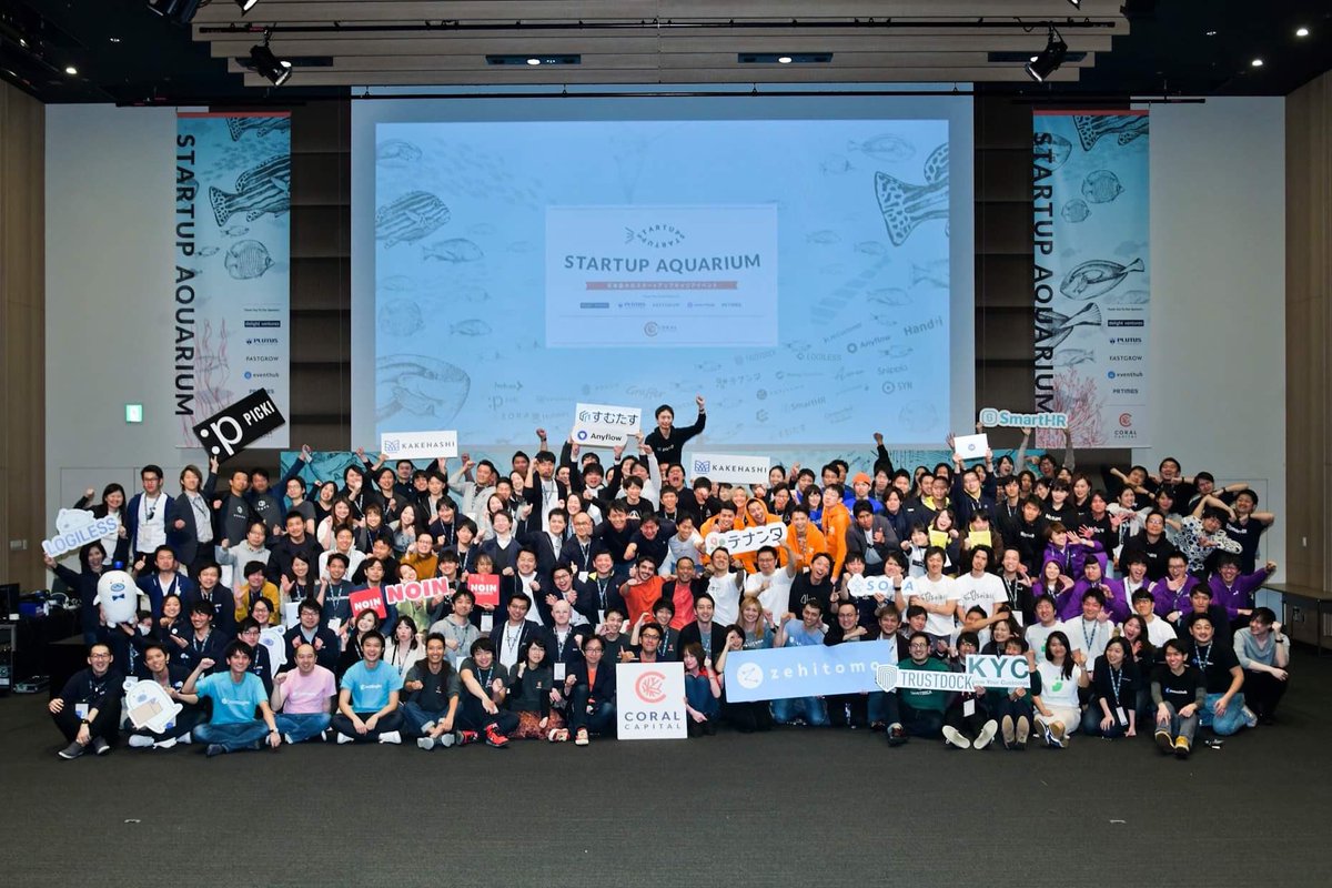 monme_james's tweet photo. Startup Aquarium閉園!CoralCapital @coral_capital の皆様お疲れ様でした!@tsuda_ryo 全体の統括でお忙しい中直前の資料修正までありがとうございました😭最高の水族館でした💪💪
#picki #coralnow #coralcapital #d2c #startup https://t.co/dUqHzXZCdT