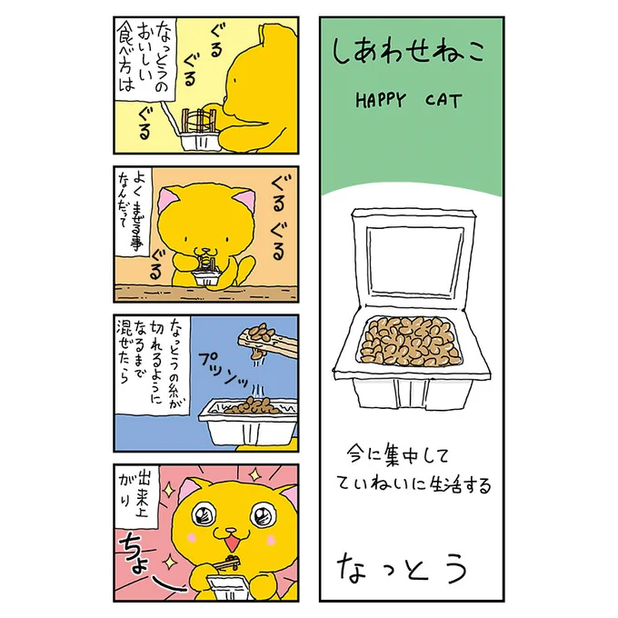 みなさん本日もお疲れ様でした

数日前からウォーキングを再開したおかげで腰痛が良くなってきました
やっぱり歩くのが一番だなあ
僕の場合は1時間歩くと効果があります

先に挨拶
おやすみなさい 