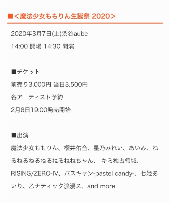 Twitterのコスプレ画像5