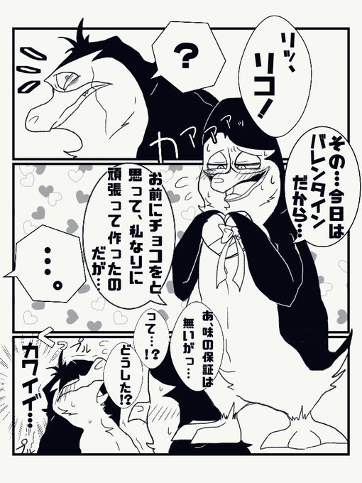 てまら 해시 태그 ペンギンズcp版深夜のお絵描き60分一本勝負를 붙인 트윗 목록 1 Whotwi 그래픽 Twitter 분석 てまら 해시 태그 ペンギンズcp版深夜のお絵描き60分一本勝負를 붙인 트윗 목록 1 Whotwi 그래픽 Twitter 분석