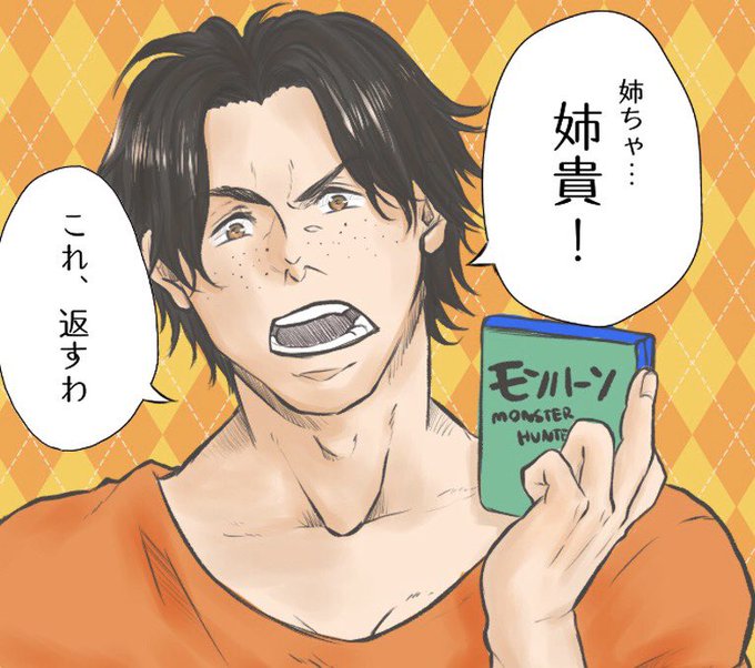 盃兄弟のtwitterイラスト検索結果