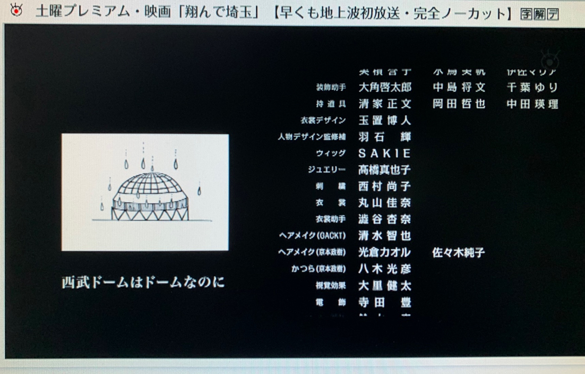 いじくり こんにゃく 面白茨城弁辞典 いばらきの方言 単語 例文集 Govotebot Rga Com