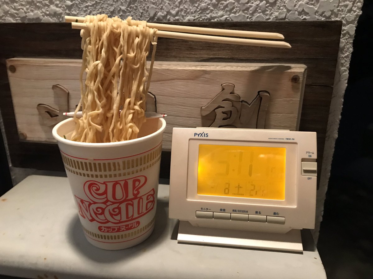 マイナス22 6 だと1 5時間で箸上げラーメンが作れる 北の大地らしい光景がつよい 寒くて液晶が死んでる時点でパワーワード Togetter マイナス22 6 だと1 5時間で箸上げラーメンが作れる 北の大地らしい光景がつよい 寒くて液晶が死んでる時点でパワーワード Togetter