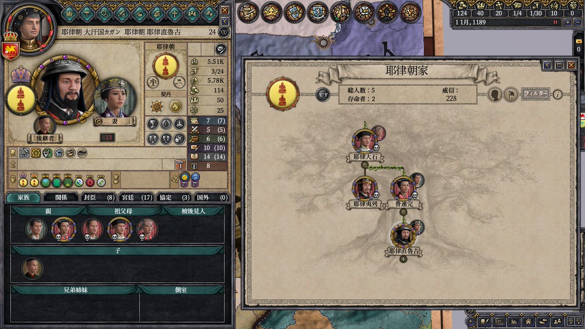 Ck Crusader Kings 63世 Ck2 ゲーム Awak 1180 さん がハッシュタグ Ck2 をつけたツイート一覧 1