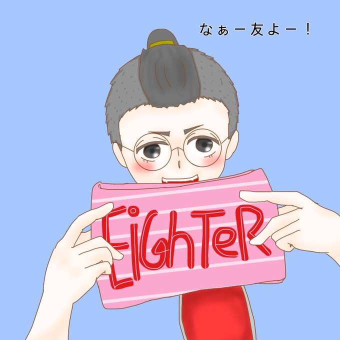 関ジャニイラストのtwitterイラスト検索結果