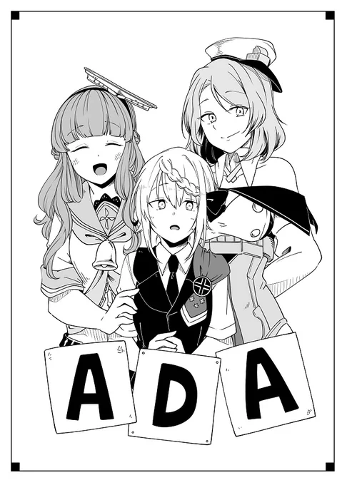 舞鶴の新刊コピー本『ADA』。新春の秋イベントで実装されたABDA艦隊の三人の落書き本です。表紙込み12p/¥100予定 ですのでよろしくお願いします。 