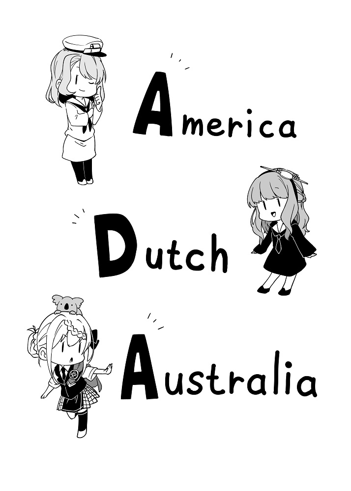 舞鶴の新刊コピー本『ADA』。新春の秋イベントで実装されたABDA艦隊の三人の落書き本です。表紙込み12p/¥100予定 ですのでよろしくお願いします。 